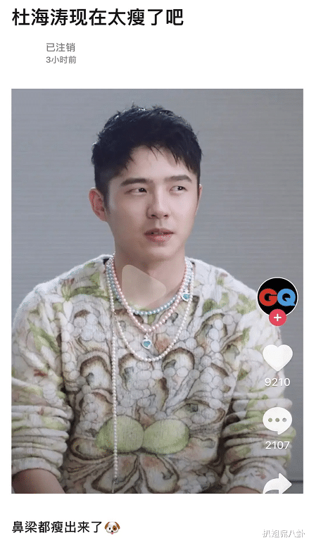 刘昊然|刘昊然为新戏增肥，胖成了瘦版的杜海涛！网友喊话弟弟快去减肥