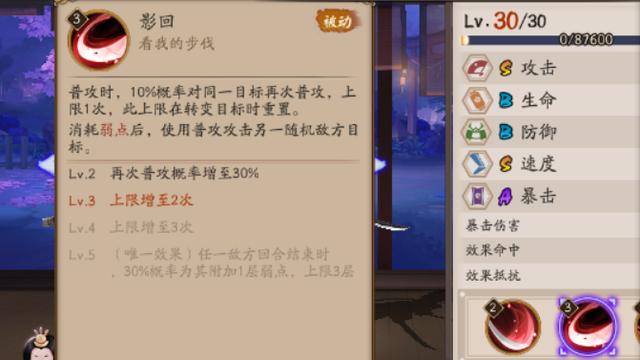 [式神]阴阳师：所有技能零耗火，神龛式神海忍只靠平A就能灭掉全场？