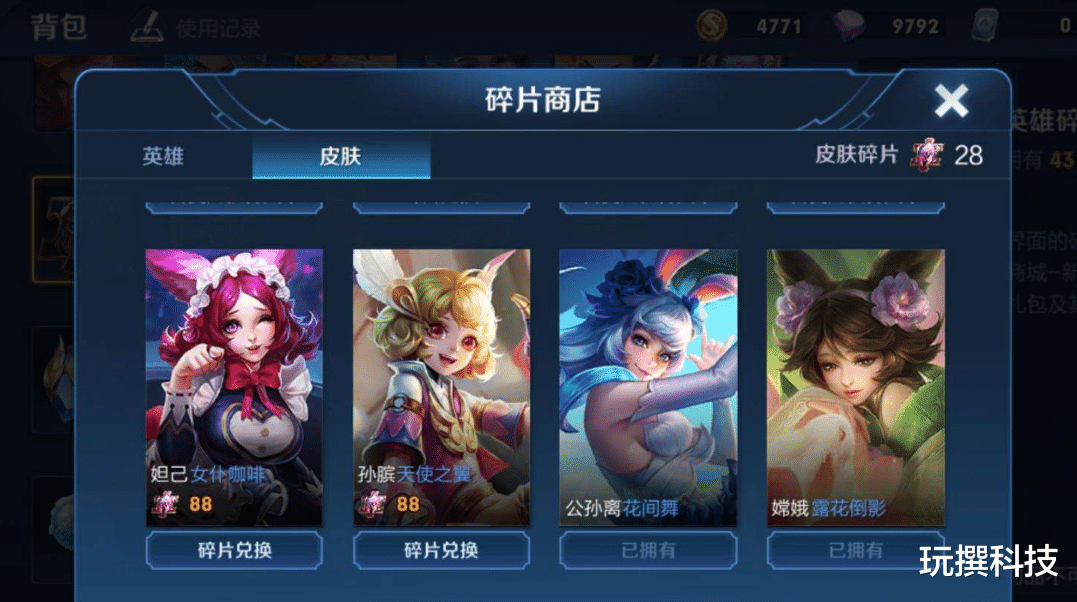 裴擒虎|裴擒虎李小龙仅开胃菜！碎片商店再上新：116留给2返场！