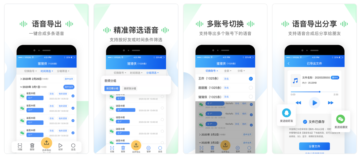 「iOS」不得不推荐的9个超实用手机APP！