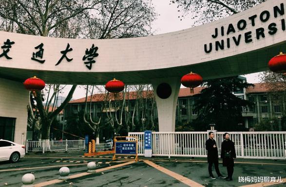 高校|首轮双一流高校排名出炉，华科大第8惹争议，这个大学垫底太心酸