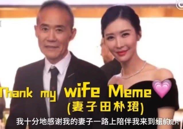 田朴珺|王石妻子田朴珺胖了14斤，网友怀疑她秘密产子，正努力恢复身体