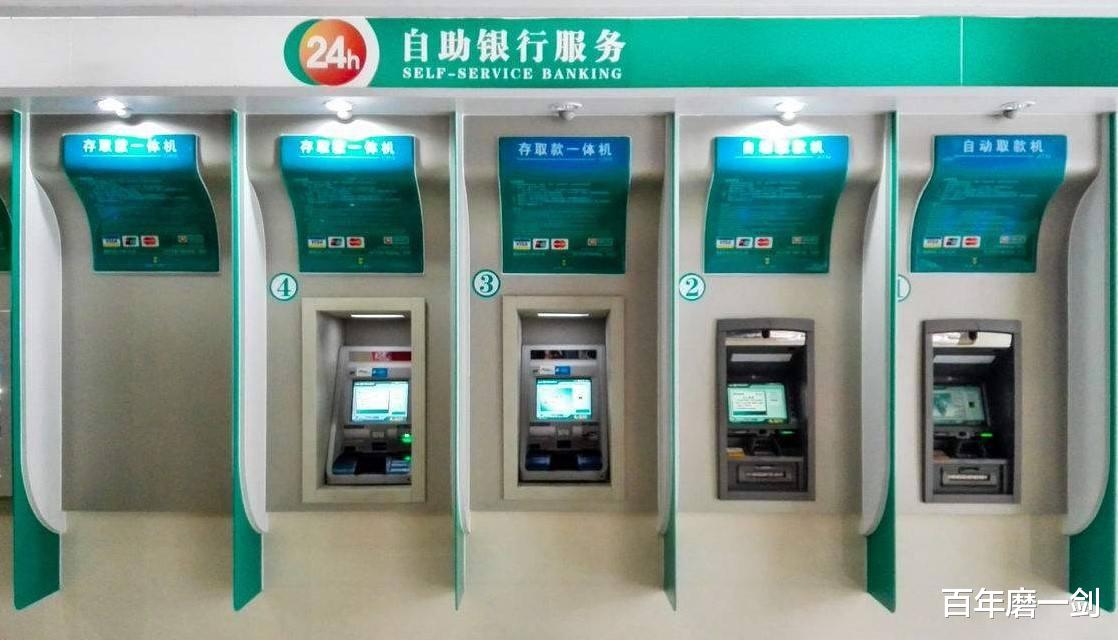 支付宝|都怪支付宝？国产三大ATM机巨头熬不住了，早在2018年就面临倒塌