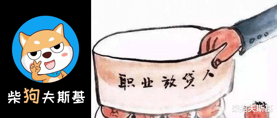 字节跳动|为啥字节跳动这些互联网公司喜欢放贷?