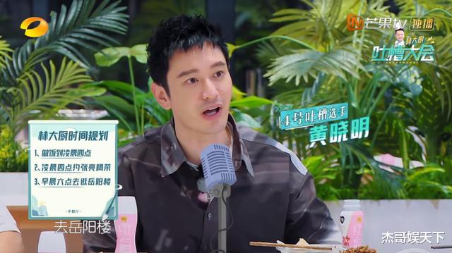 中餐厅|《中餐厅》收官翻车，四季不敢播的画面全曝了出来，嘉宾安全堪忧
