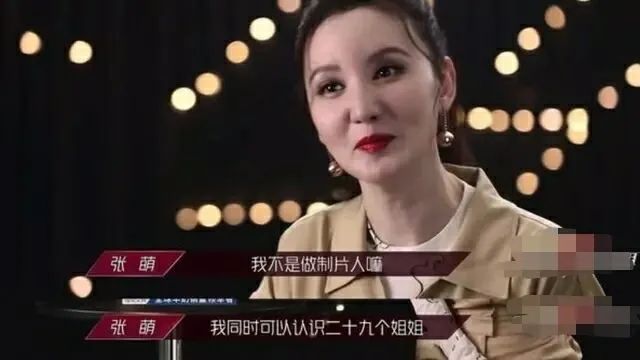 张萌|比黄圣依夫妇还牛？这对夫妻掌管半个娱乐圈！