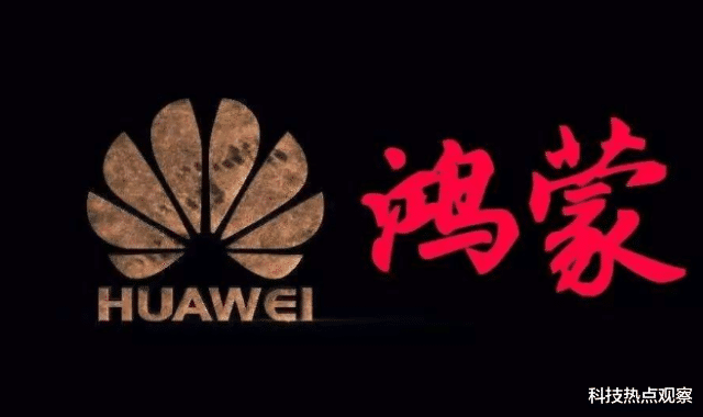 苹果|华为自研新语言，对标苹果谷歌，打造尖端技术护城河