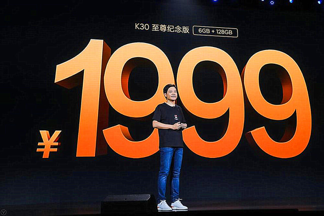 红米手机|为什么红米K30至尊版这几天频繁被吐槽？