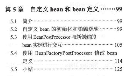 集成电路|学习Java不懂Spring怎么行?看看阿里大佬整理的Spring学习指南