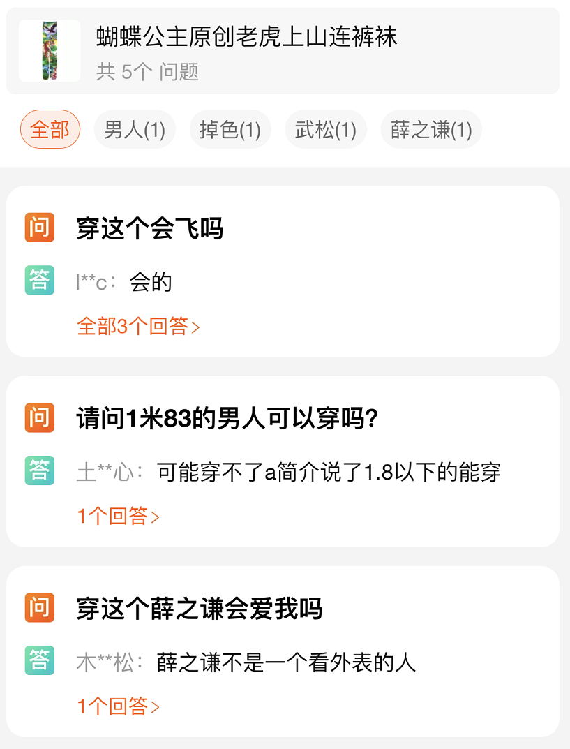 日本设计小站 辣眼睛!淘宝评选5大最丑设计,万万没想到,最丑的竟然是我自己……