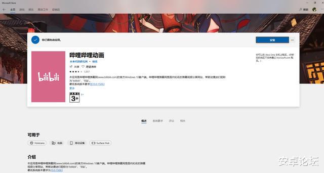 『张艺兴』Surface突然上新，但二合一平板电脑还卖得动吗？