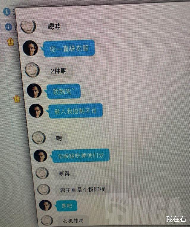 【魔兽世界怀旧服】魔兽怀旧服怒炉曝出新瓜，替补双开拿全分会长演清宫大戏