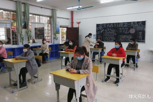 教师|这是一个好消息，教育部重拳出击，将直接影响1732万教师