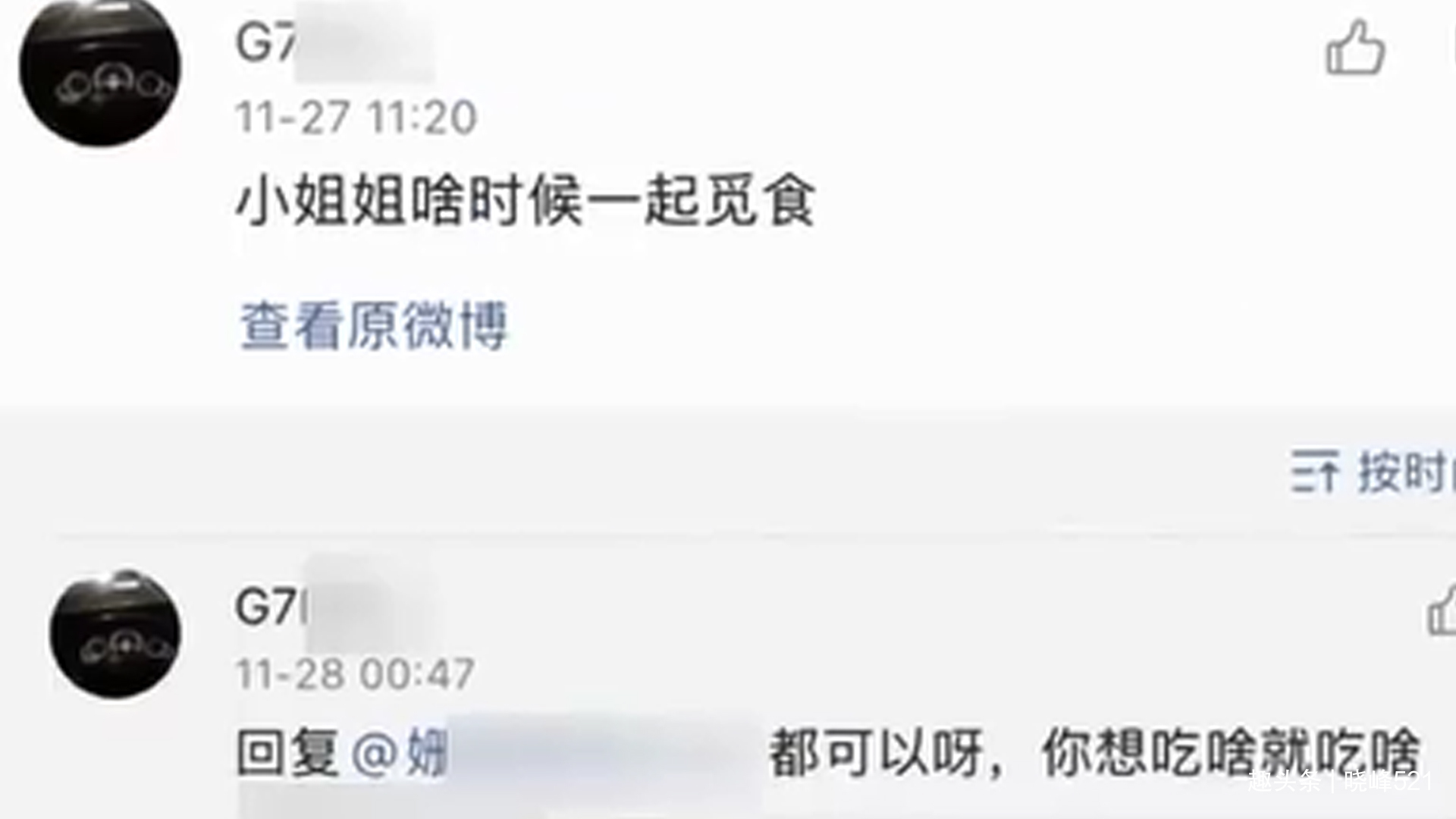 晓峰影视 高手过招!网友初次约会点2万多火锅,高富帅上WC跑路!