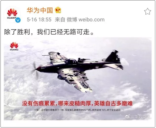 孟晚舟|任正非抛出“弃子”，孟晚舟案再出阴谋：不认命，就是最有力的反击
