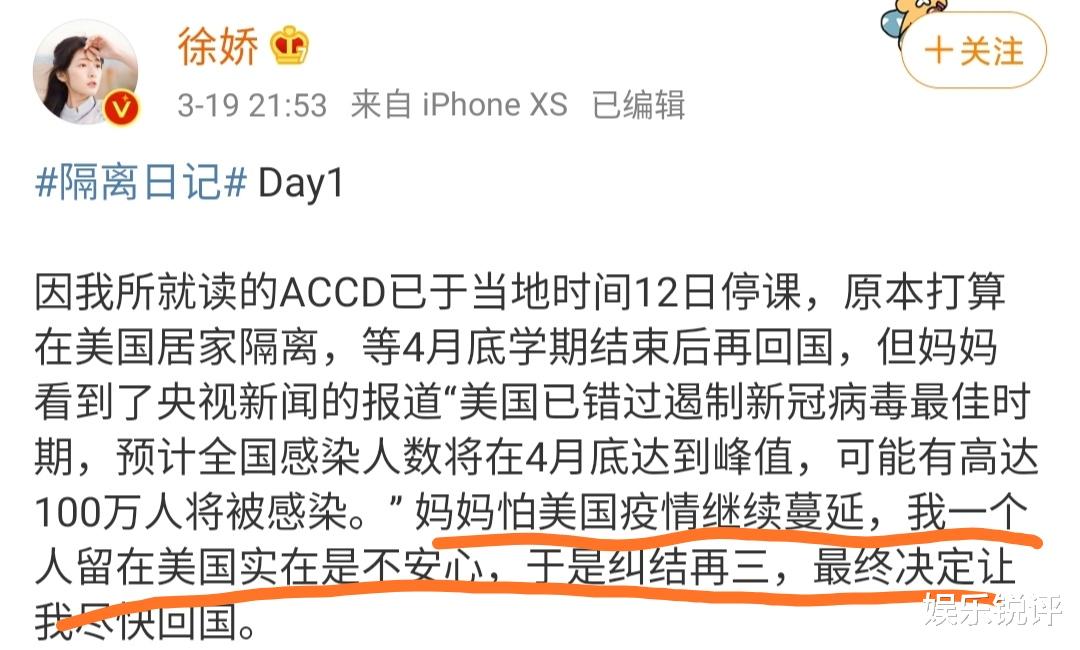 【国籍】还没回国的外国国籍明星注意了！明日起限制入境！