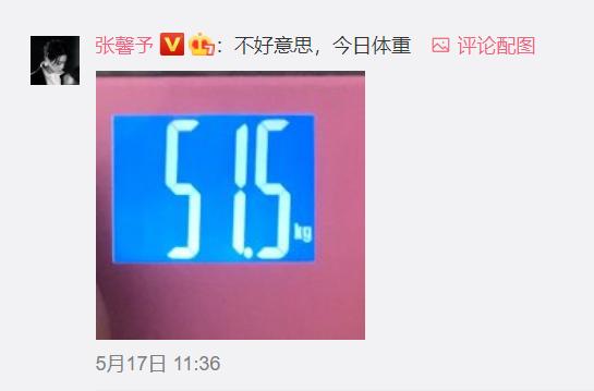 「张馨予」张馨予坦言收视率再高也不要再和热巴合作？给出的理由也太可爱了