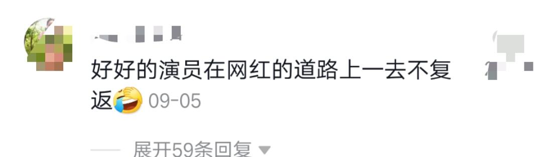 陈浩民|陈浩民再演济公？破烂装扮与从前一样，却被嘲：一个角色演一辈子