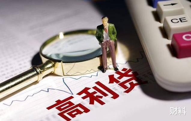 财料|欠债还钱,天经地义?2020年新规,这些钱不用还,别再给人送钱了