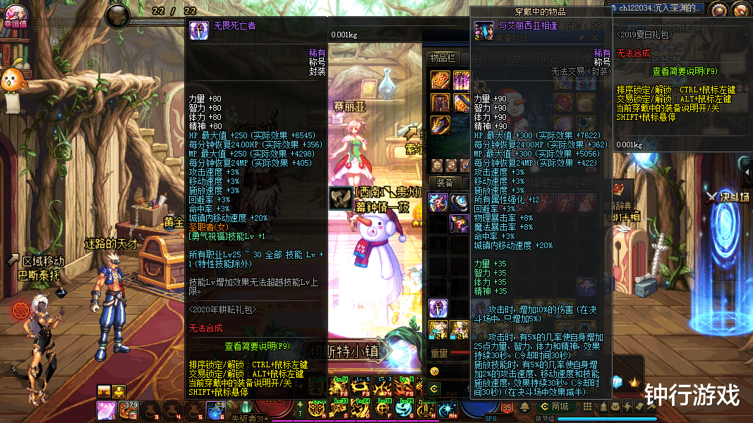 『地下城与勇士』DNF:合理运用这些道具,1个多亿轻松拿,只挣不亏