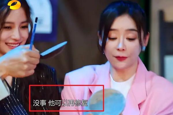 「袁姗姗」袁姗姗不顾文物专家的劝告,称摔坏可以修,节目组救场都救不回来