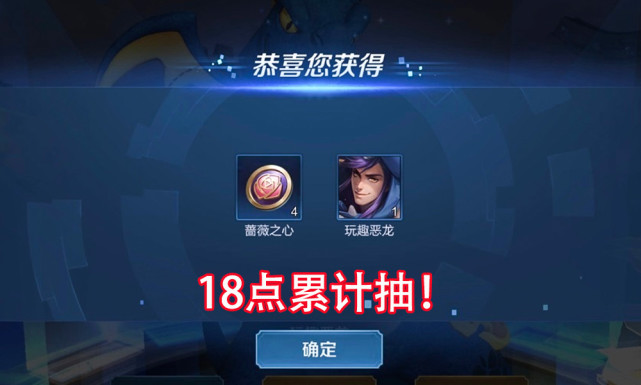 内测|内测皮肤怎么抽？做好这4点，蔷薇恋人和优雅恋人拿到手软