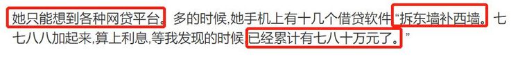 周冲的影像声色|21秒狂赚10万，胖到280斤后暴毙身亡：吃播们，求你们别再作了！