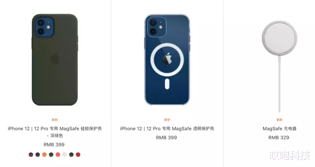 iphone12|iPhone 12 系列大规模翻车，看完还敢买吗？