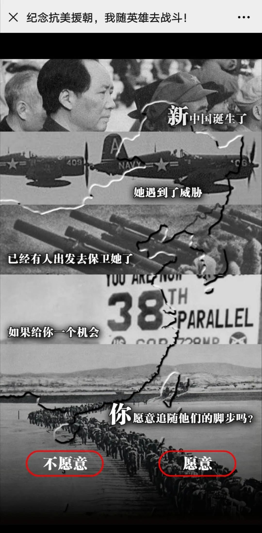 毛岸英|“你牺牲了一个儿子，我也牺牲了一个”