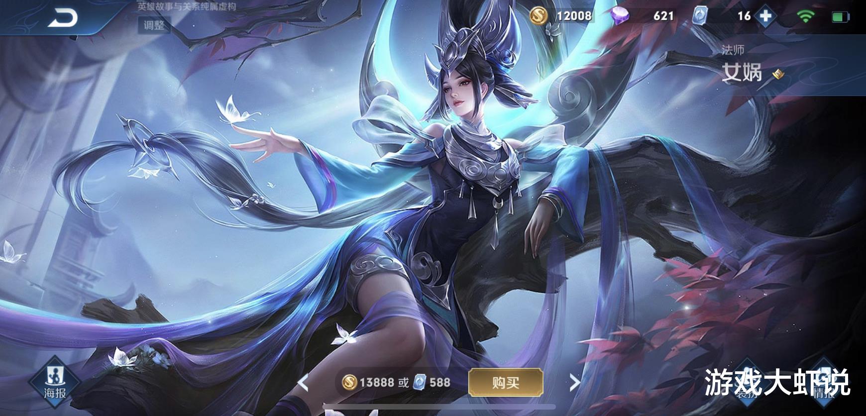 张良|对面秒选上官婉儿，你选张良就败了，选她让婉儿不敢出塔