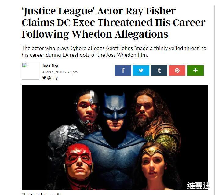 华纳兄弟|DC“钢骨”控诉华纳？不给证据不配合调查，却很会玩人种优势