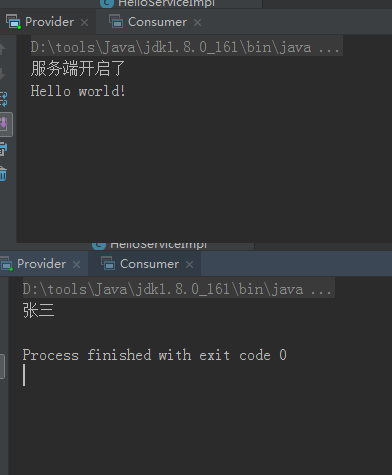 『腾讯』RPC实现原理（Java简单实现一个RPC）