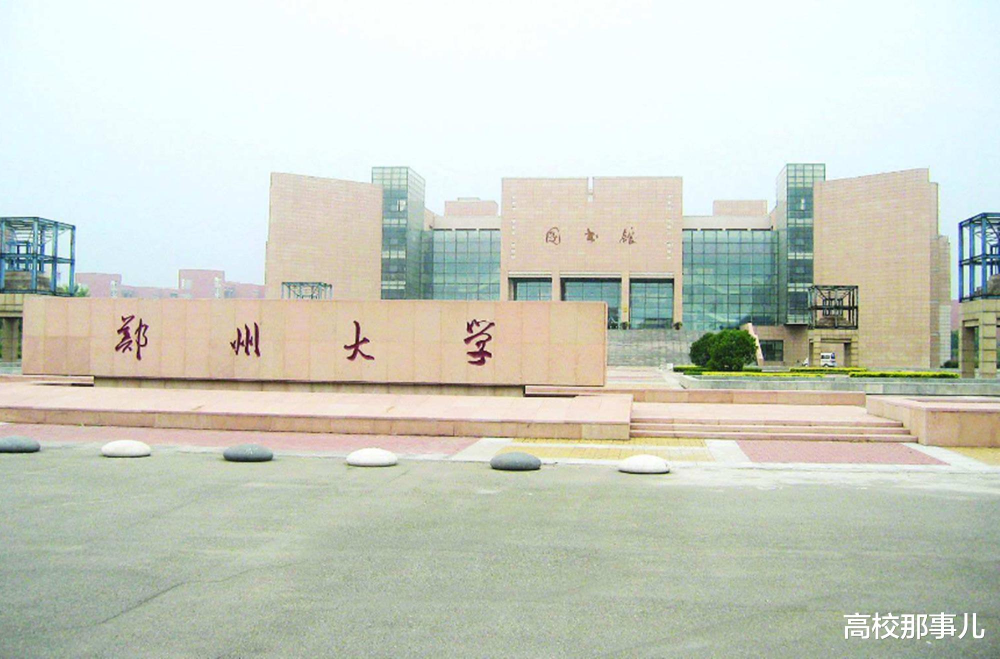 江苏省▲这4个高考大省本科录取分数高,考试难度系数大,有你的省份吗?