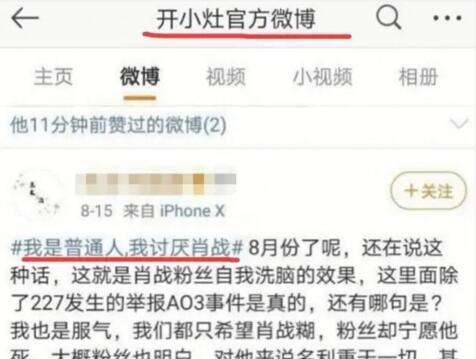 肖战|官媒用肖战歌曲纪念烈士江姐！开小灶发文表白肖战，还疑曝光新款