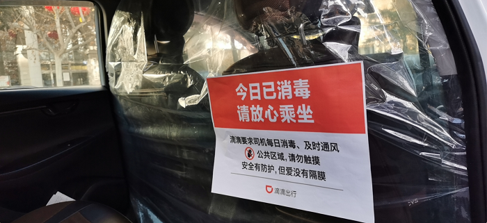 「网约车」连亏6年，烧钱390亿！中国网约车巨头翻身，终于开始盈利