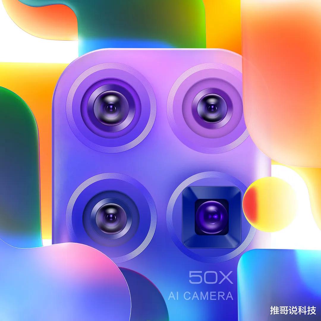 小米科技@小米10青春版官宣，定于27日发布，50倍变焦+5G！