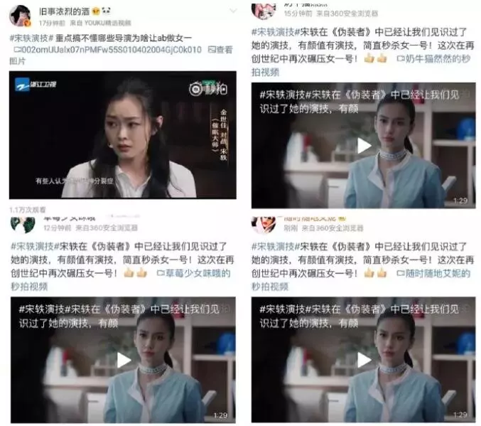 徐威▲多次买热搜艳压女主，习惯性手滑，她咋这么多骚操作？