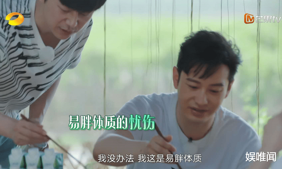 【谭松韵】《向往4》播到第五期，节目组终于放大招，迎来史上人气最高的cp