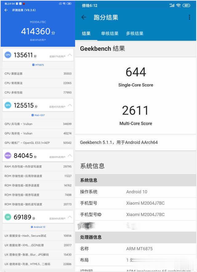 联发科：高通、华为都没做到的事情，竟是联发科实现了？