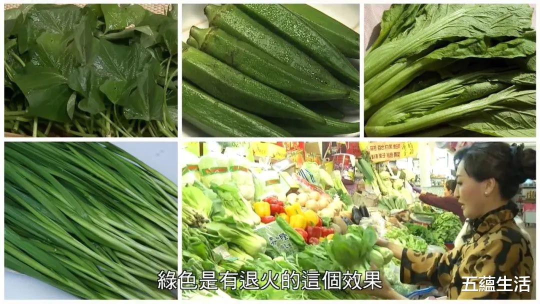 『痛风』春不养肝夏易病，做三件事喝一碗汤，疏肝利胆，从此不做肝苦人！