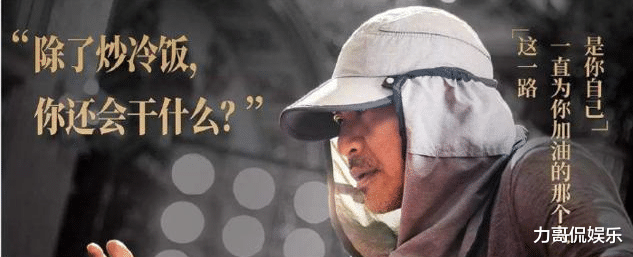 周星驰|马云调侃周星驰,我一天赚100多亿你呢?星爷的答复堪称教科书!