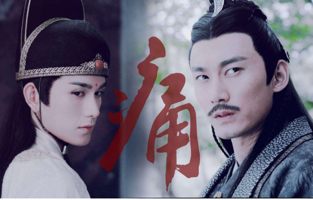 陈情令|《陈情令》捧红了肖战和王一博,让配角们喝“西北风”,濒临破产