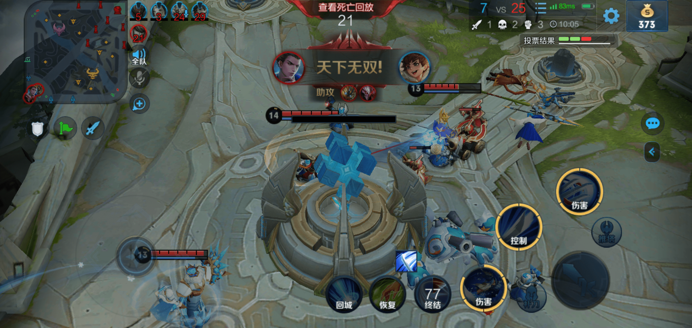 王者荣耀|王者荣耀：排位若出现这3种迹象，恭喜你！连胜开始了