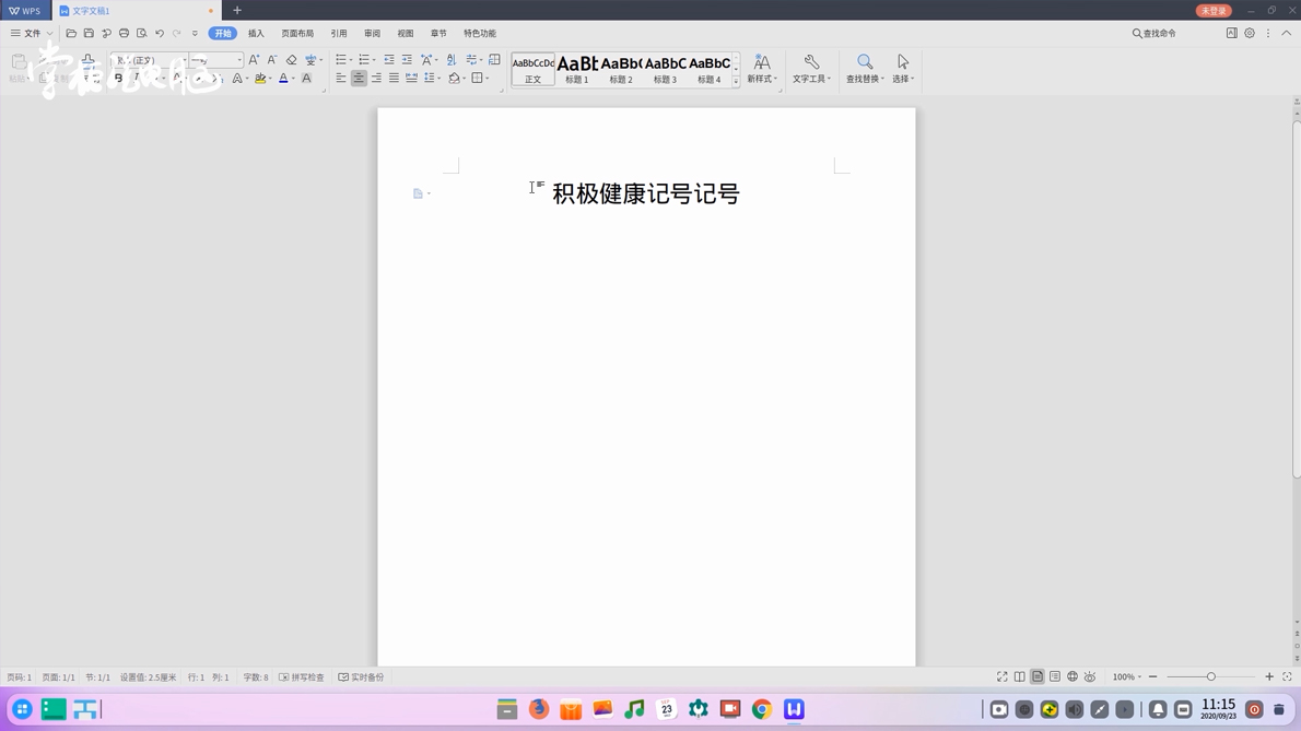打印机|国产操作系统能满足日常办公？看看测试结果怎么样？