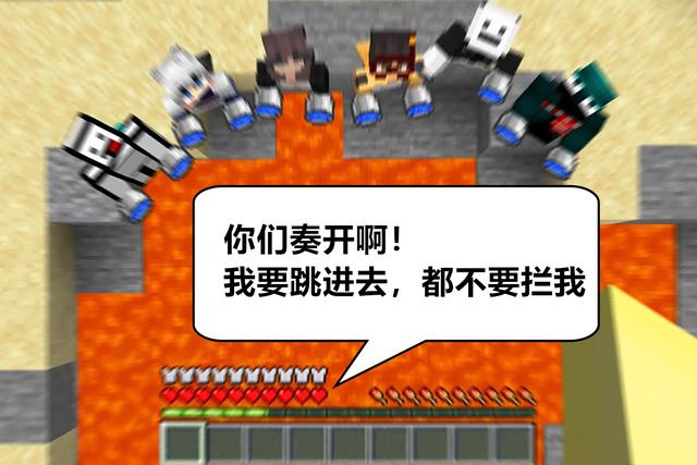 我的世界|我的世界：“你不能死”挑战，六人救助1人，在MC中死亡也很难！