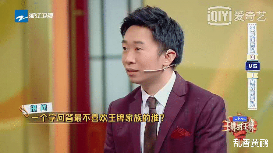 #贾玲#《王牌对王牌》这次，贾玲有点咄咄逼人了吧？连沈腾都看不下去了