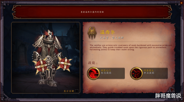 魔兽世界|魔兽世界：新版本测试服各职业真实DPS数据，终于不用纠结首发职业了
