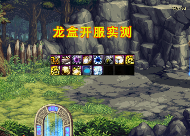 龙珠|DNF：“龙盒”开服实测！龙珠伴随彩色特效，不能秒开成最大槽点