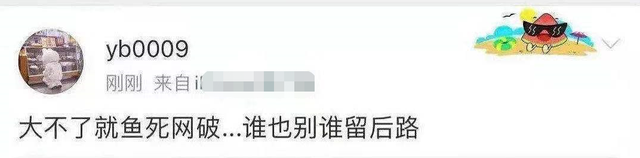 郑爽|郑爽人缘有多差?和半个娱乐圈闹僵无人声援,明星下场点赞看好戏