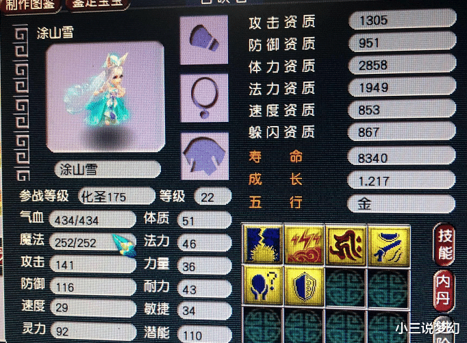 梦幻西游|梦幻西游:大家在中秋错过的召唤兽见闻,下次再刷就变得很难了